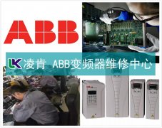 ABB变频器维修中心